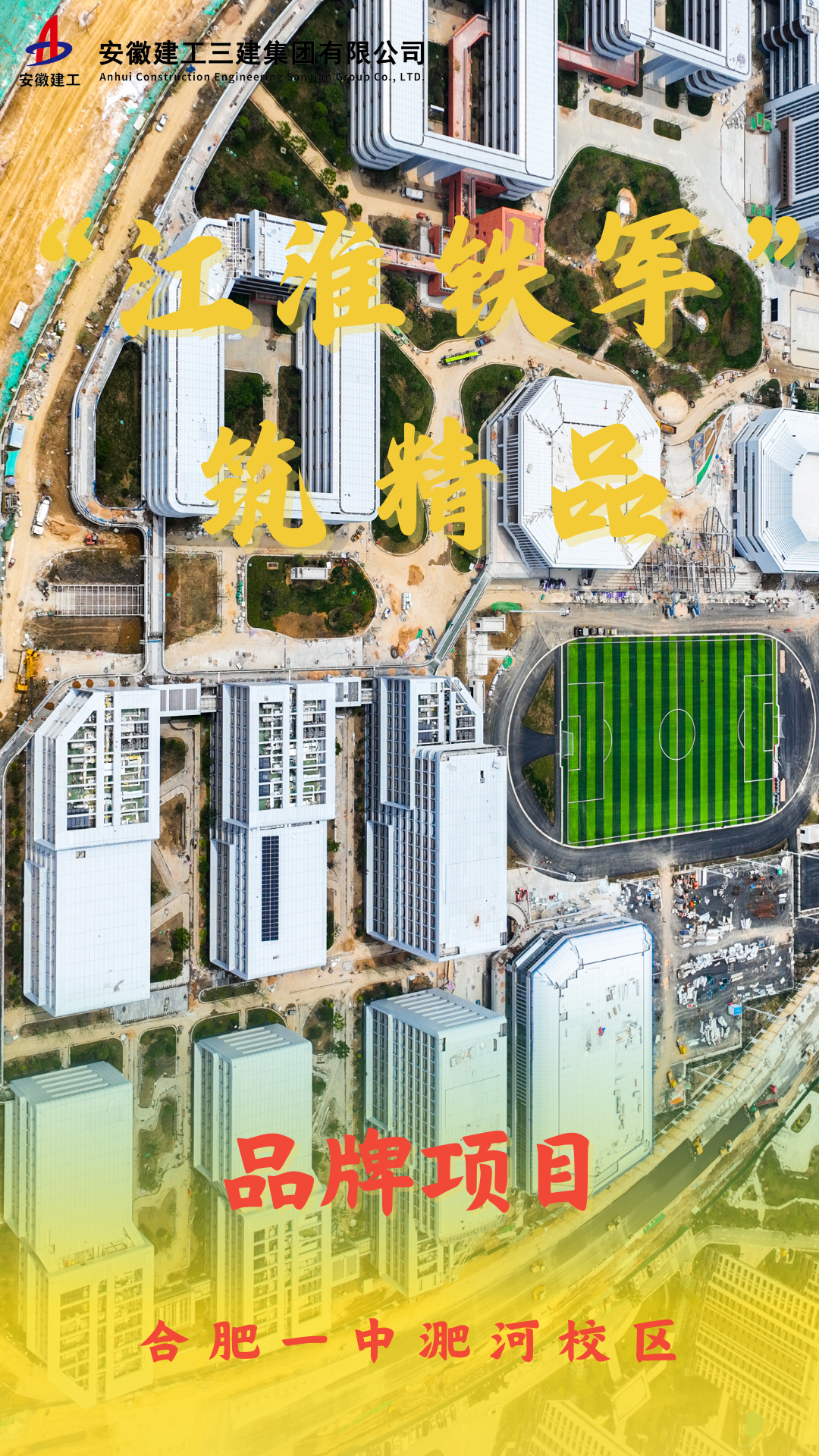 駱崗機場全向信標(biāo)臺項目 (3) (1).png
