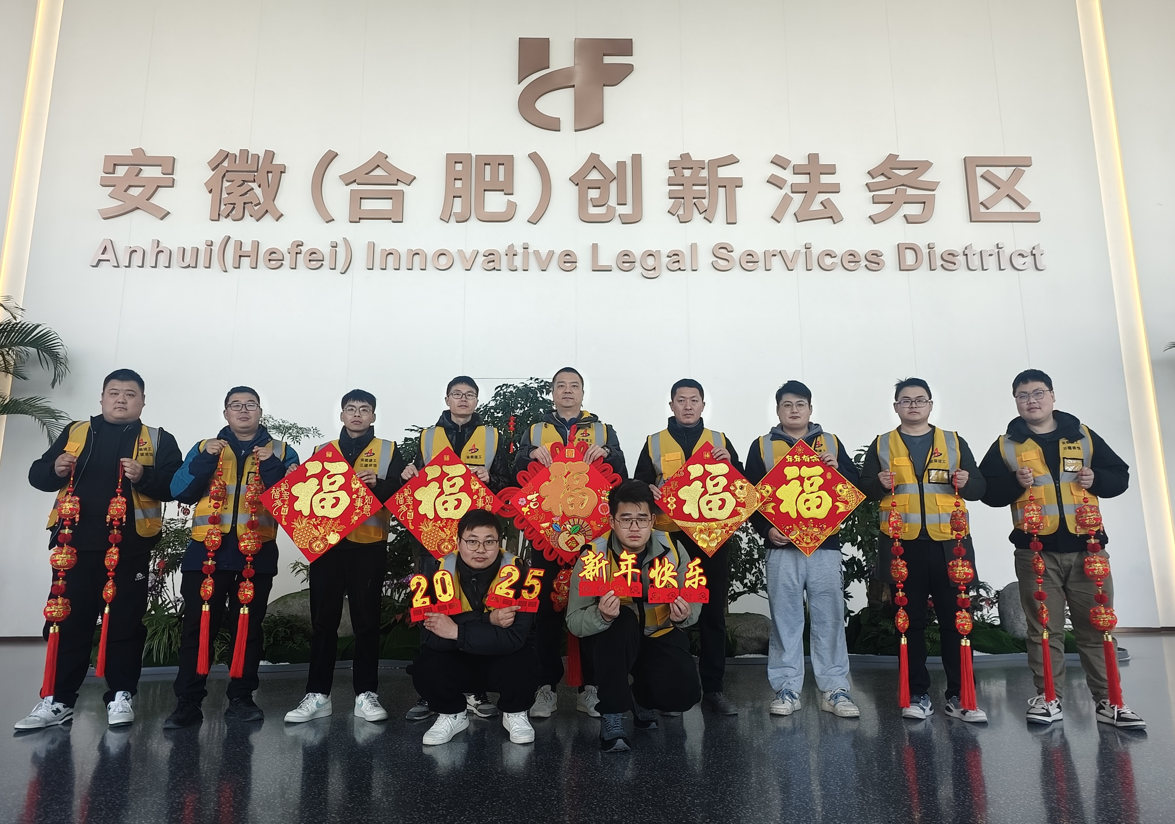 安徽（合肥）創(chuàng)新法務(wù)區(qū)項目位于龍川路和廬州大道西南角，總建筑面積約9萬平方米，建筑高度213.2米，共45層。項目主要是針對原綠地中央廣場D棟寫字樓進(jìn)行改造，包括墻體拆改加固及部分?jǐn)U建、安裝及裝飾裝修。建設(shè)安徽（合肥）創(chuàng)新法務(wù)區(qū)，是踐行習(xí)近平法治思想的有力舉措，是服務(wù)安徽高質(zhì)量發(fā)展的重要支撐，是安徽省重點工程和建設(shè)法治安徽的重大工程，是更好服務(wù)打造“三地一區(qū)”、建設(shè)“七個強(qiáng)省”的重要舉措。.jpg