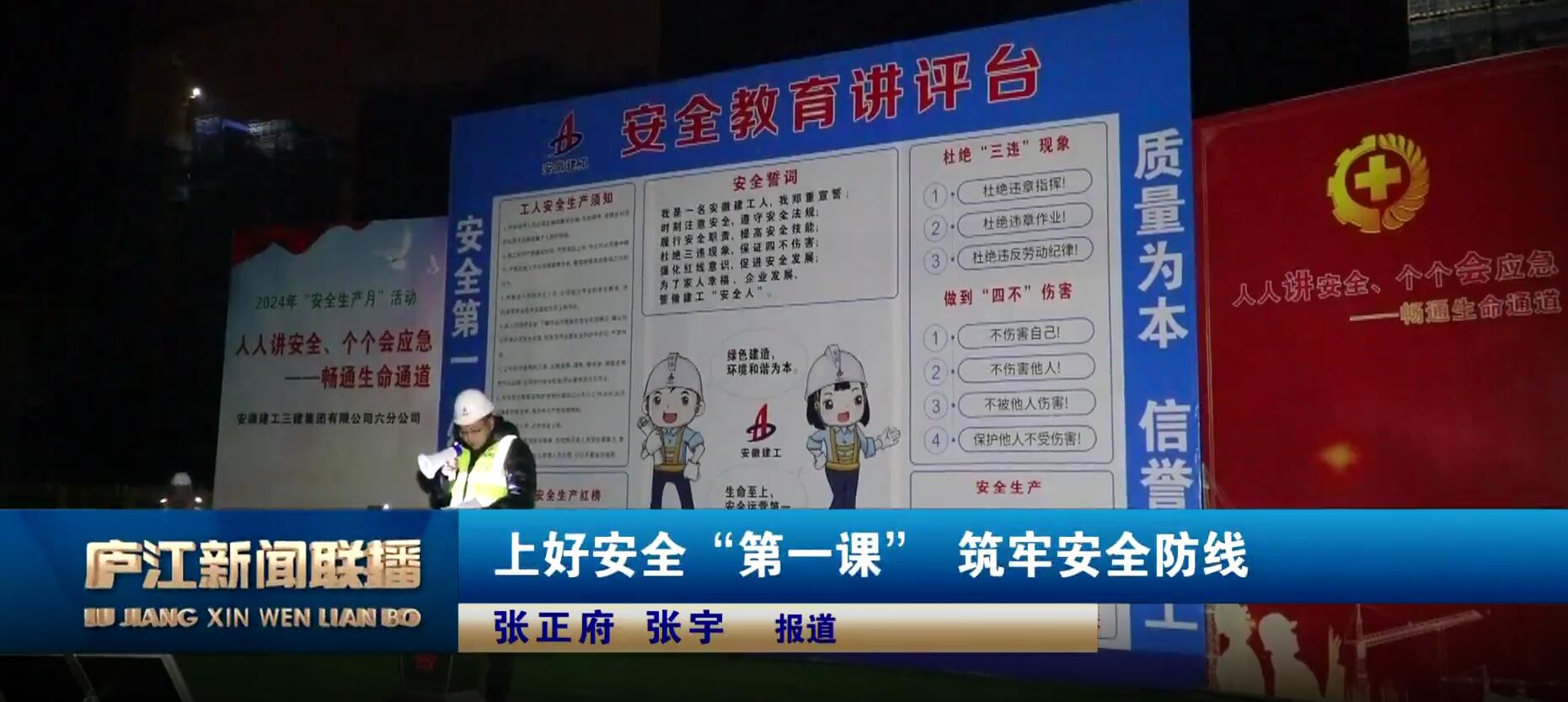 電視臺(tái).jpg